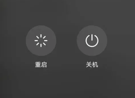 隆林苹果卡顿维修分享iPhone卡顿重启或关机再开机哪个好 
