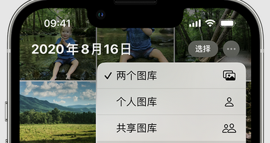 隆林苹果手机服务如何解决iPhone照片无法同步到 'iCloud 照片' 