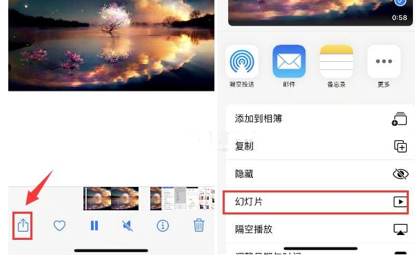 隆林苹果15维修预约分享iPhone15相册视频如何循环播放 