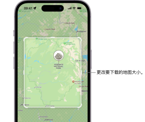 隆林苹果手机维修店分享如何在iPhone上下载离线地图 