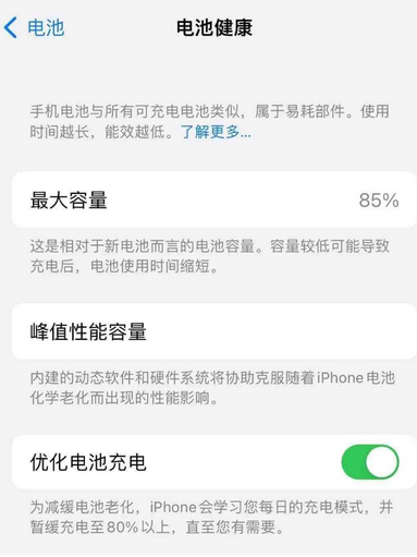 隆林苹果手机维修店分享iPhone运行缓慢怎么办 