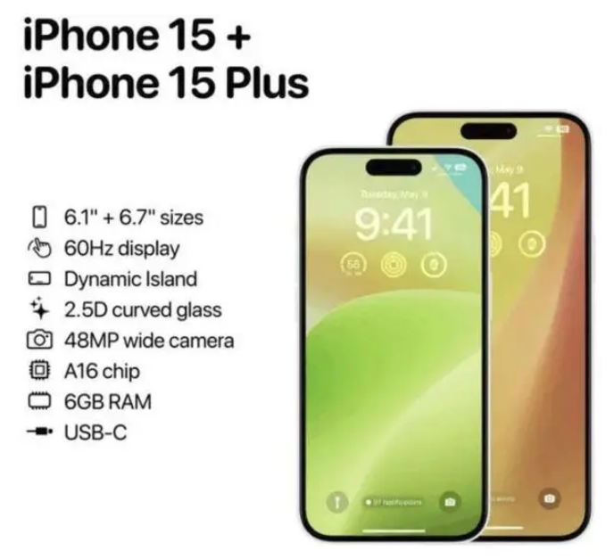 隆林苹果15维修服务分享iPhone15有哪些机型 
