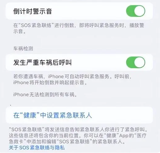 隆林苹果手机维修分享iOS 16.2测试版有哪些升级 