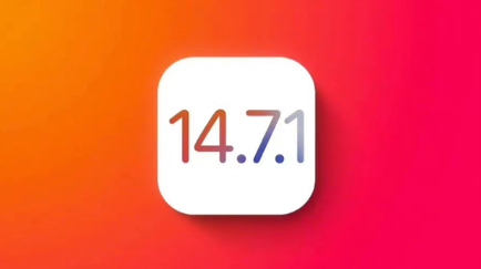 隆林苹果手机维修分享iOS14.7.1正式版值得更新吗 