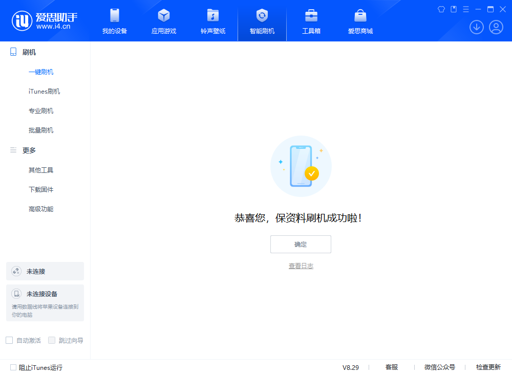 隆林苹果手机维修分享iOS 18.1正式版评测_iOS 18.1正式版一键刷机教程 