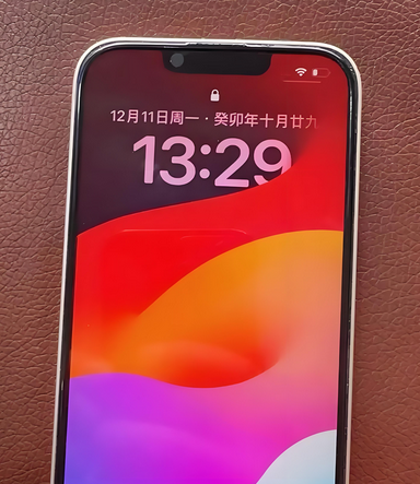 隆林苹果14服务站分享苹果14过热自动关机怎么办 